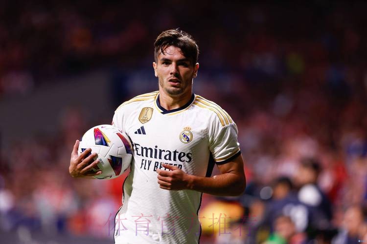 意媒:尤文将皇马中场迪亚斯视作引援目标